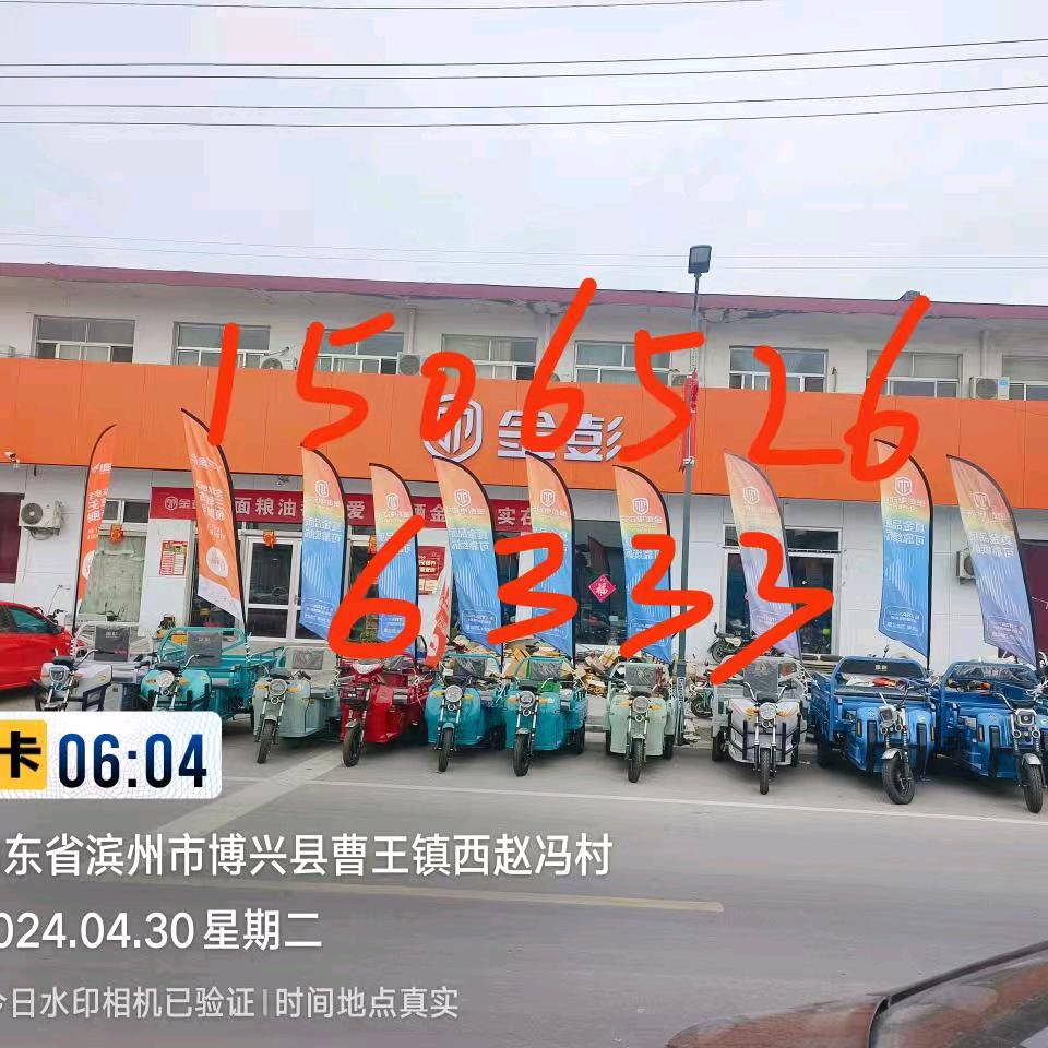 金彭电动车全品类运营