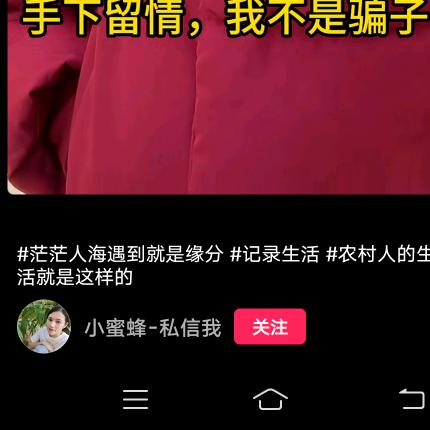 不是山西省忻州人我叫王双亮晚上亮今天68