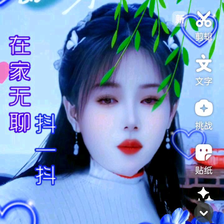 谢大姐