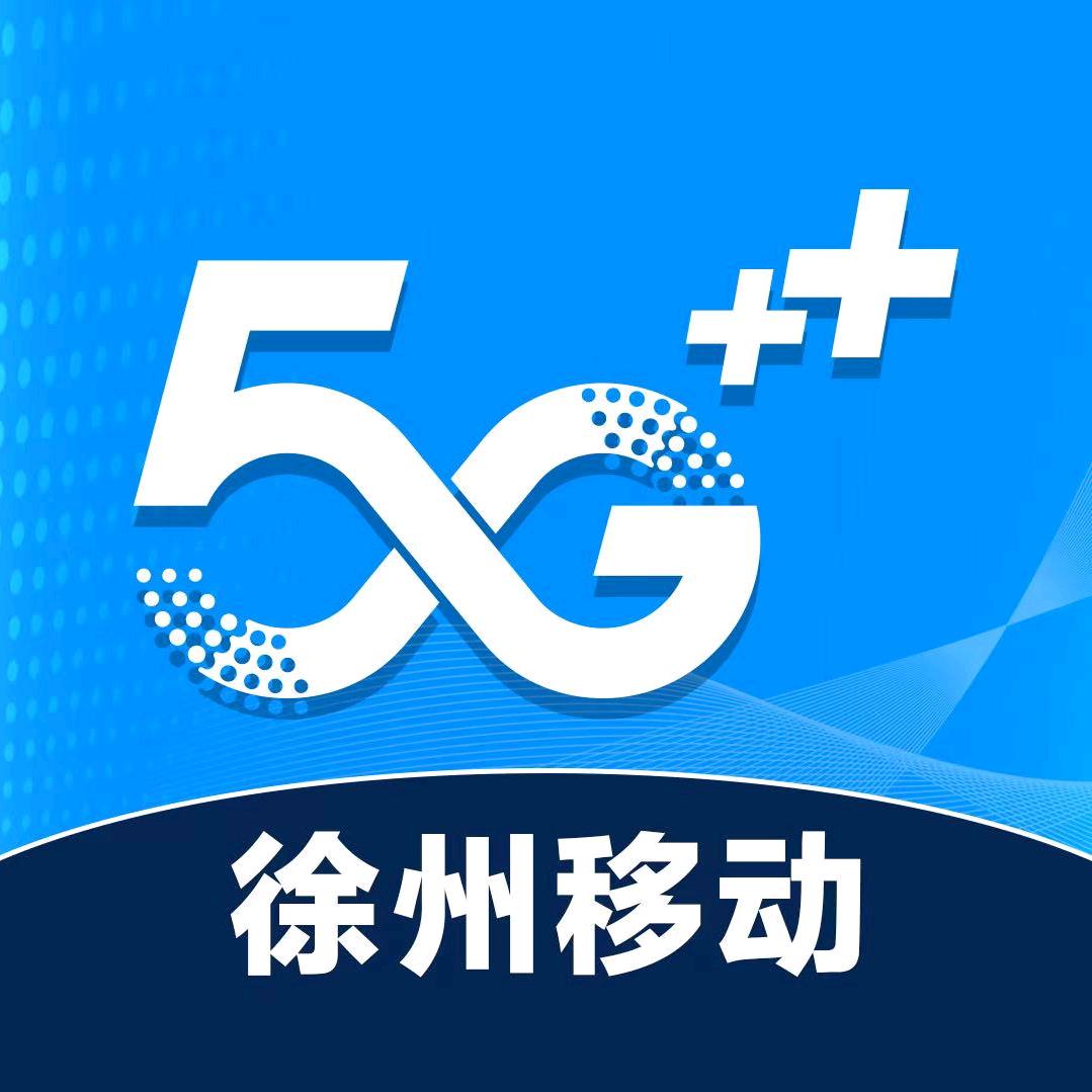 中国移动（新苏营业厅）