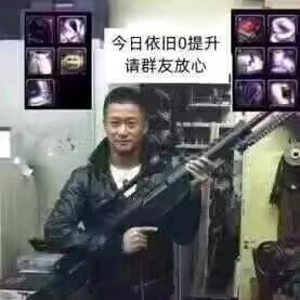 香猪