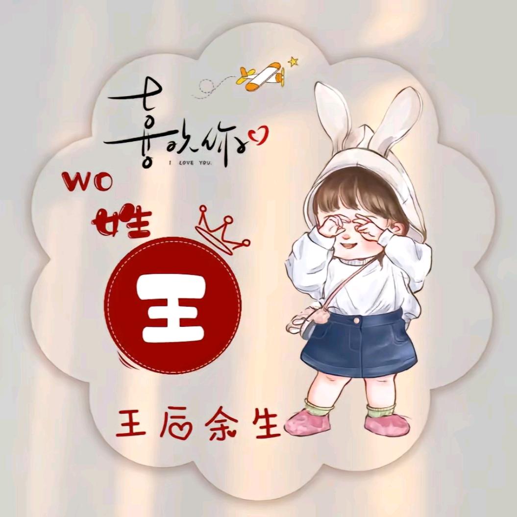 🐰🐰单眼皮的兔子🐰🐰