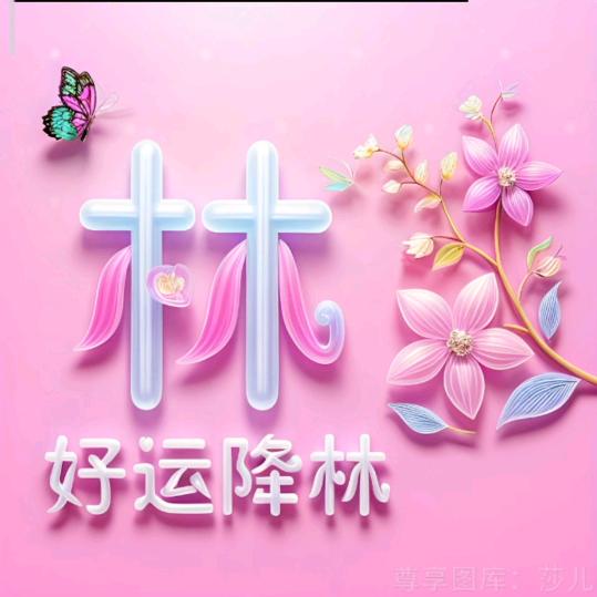 一米阳光☆