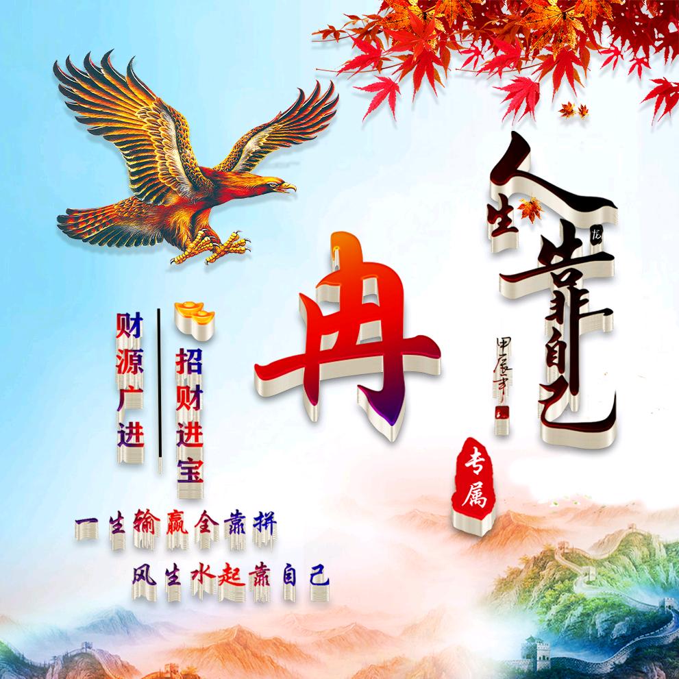 金鼎山A饭庄山顶有帐篷