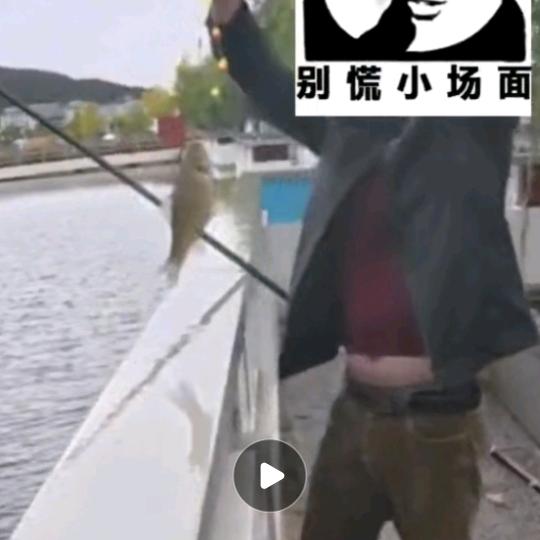 香格里拉自由公园休闲大钓场