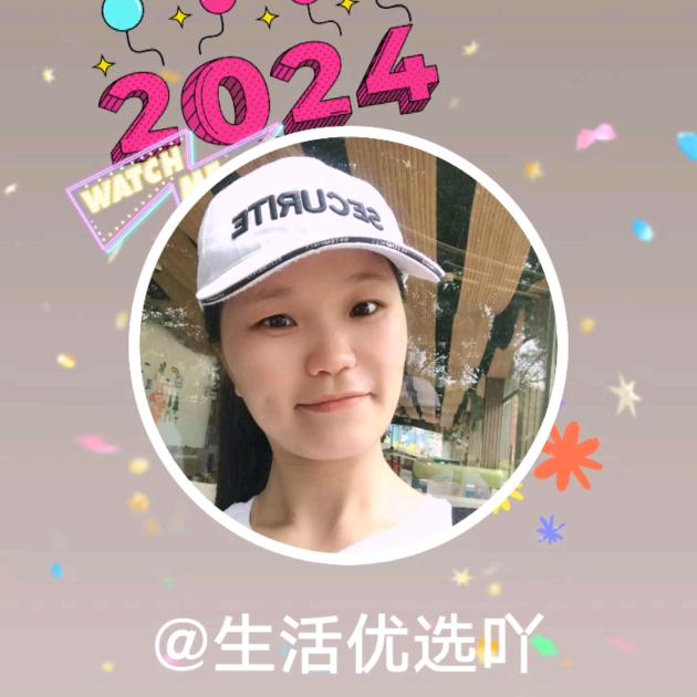 生活优选吖