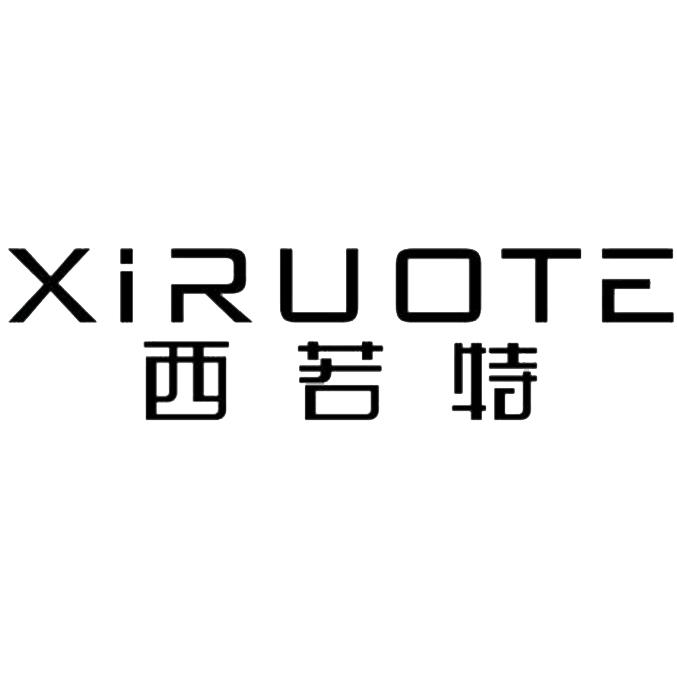 西若特香薰旗舰店