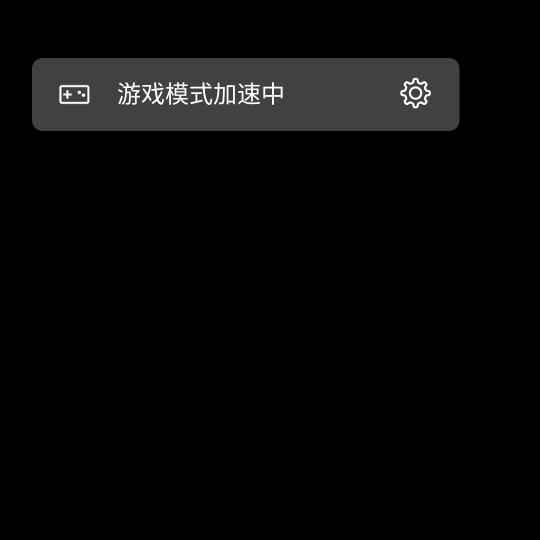 可好