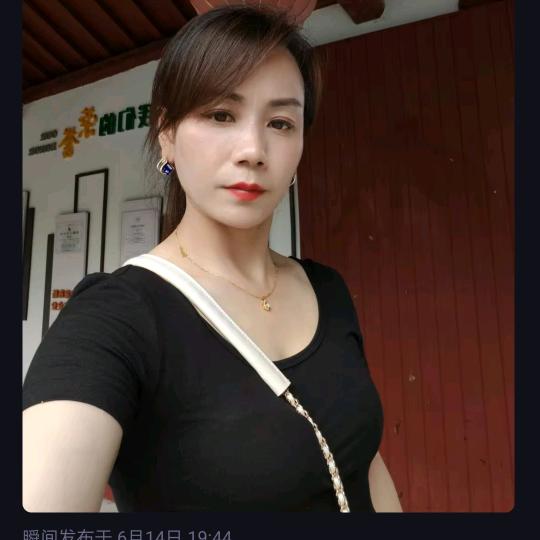 一路有你，娟