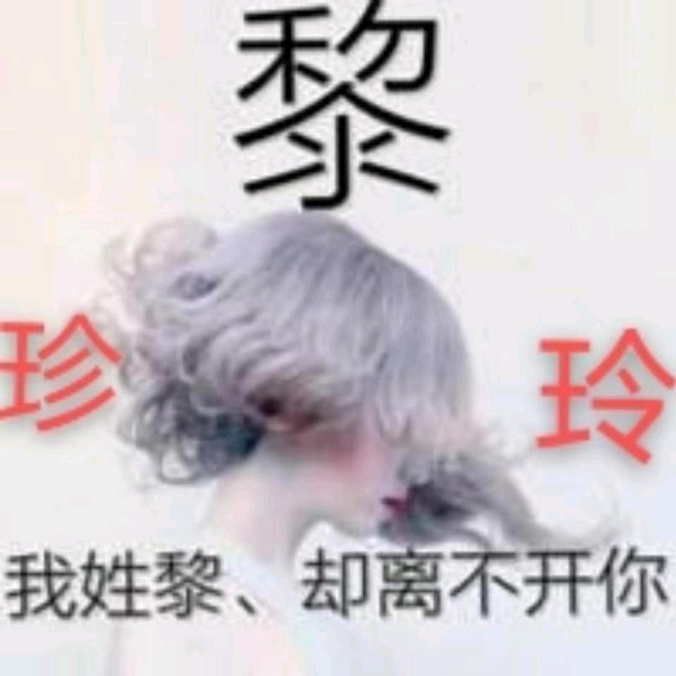 永修猴姐润七月十四