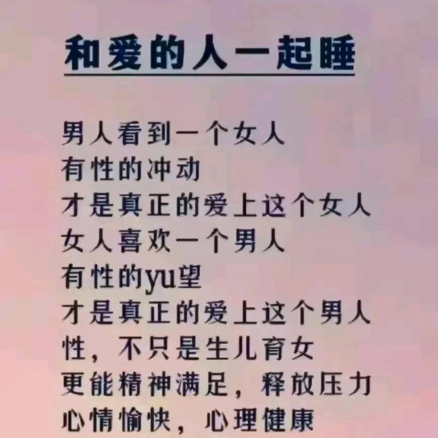 有情有义