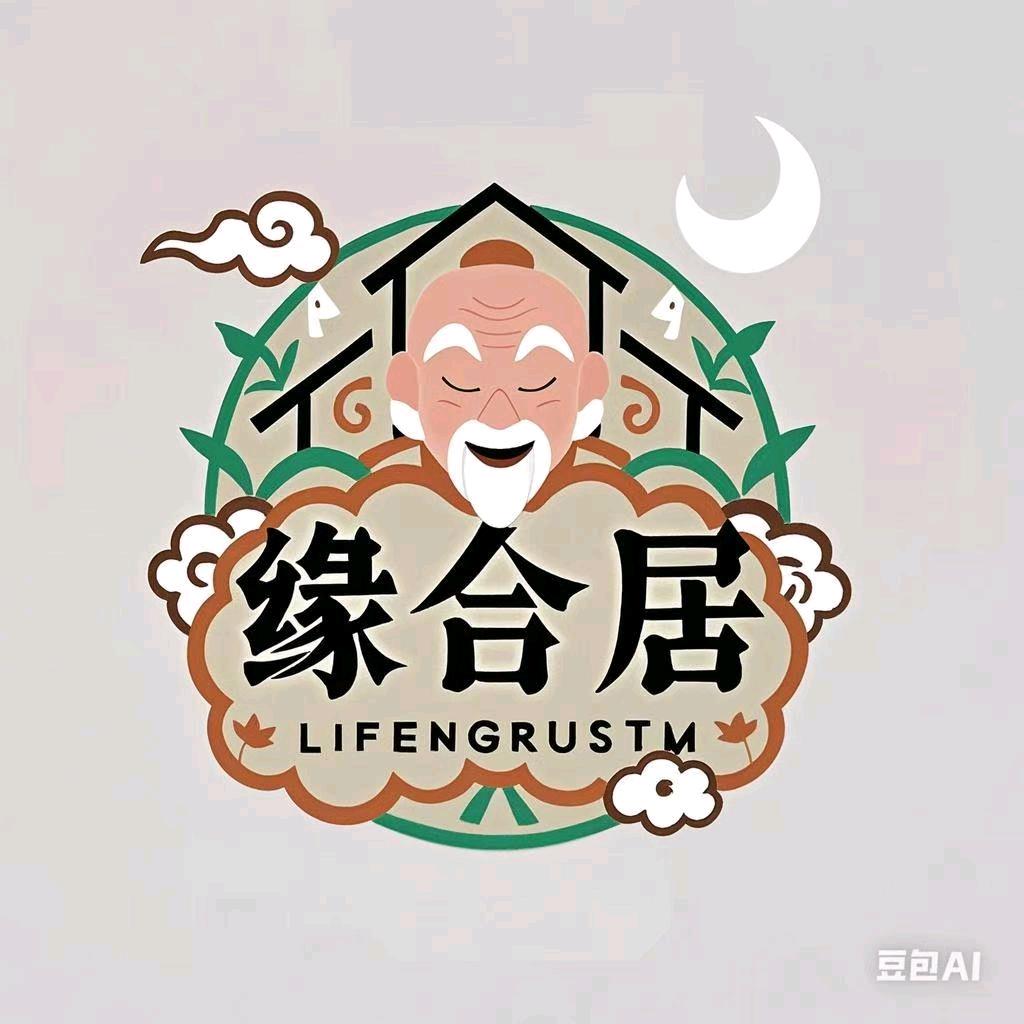 缘合居—打造罗定真实有效的婚恋圈