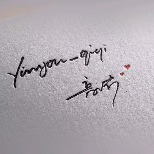 CF音右