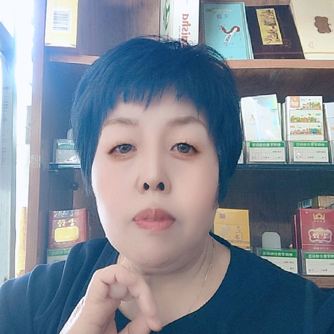 好运常来
