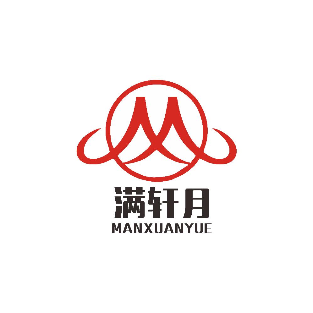满轩月家具