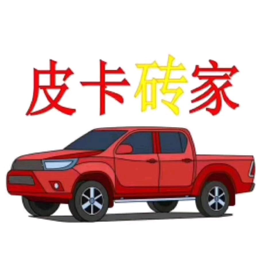 盈江县德记汽车服务有限责任公司