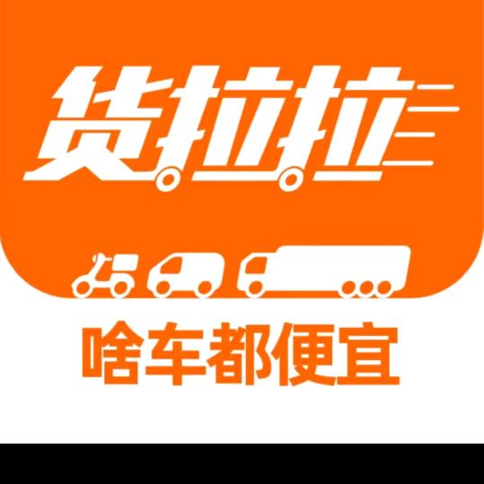 拉货不赚钱，开车为了玩。