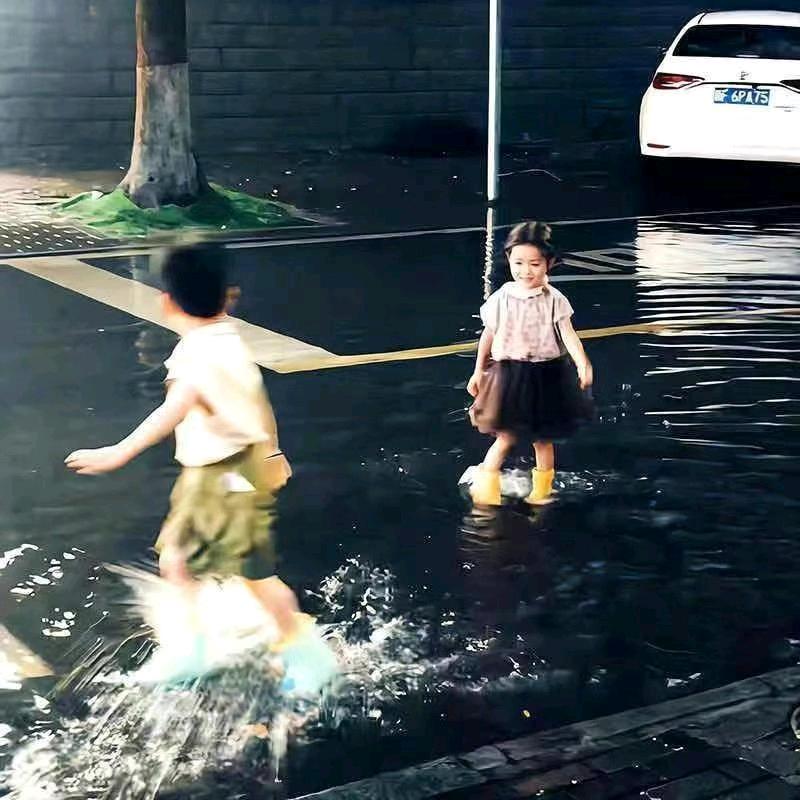 修己安人