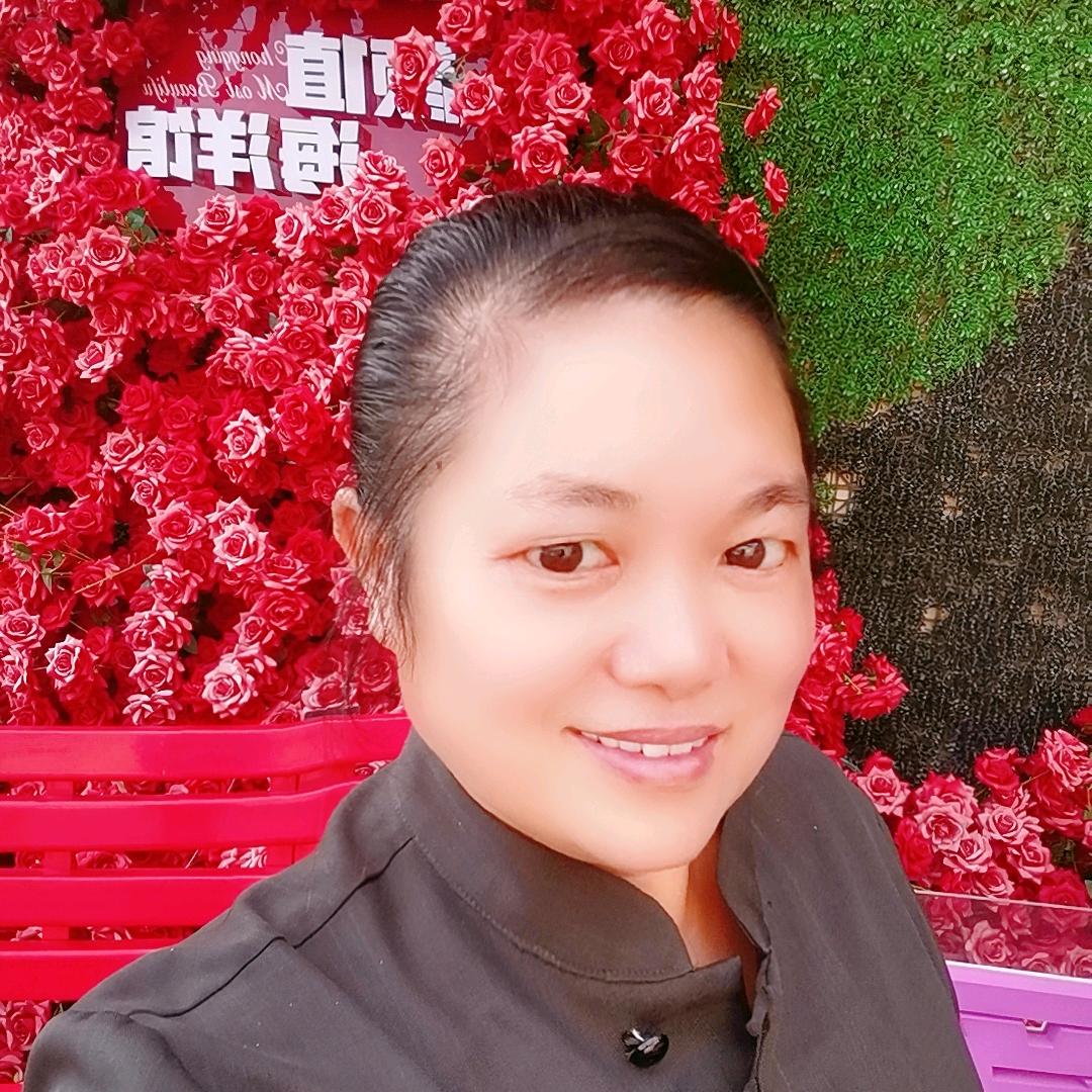 快乐的生活
