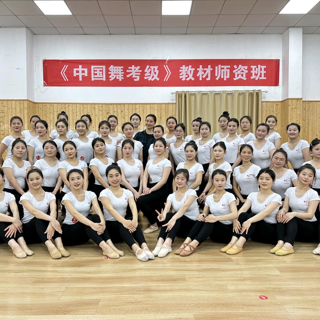 江西考级、比赛、师资培训