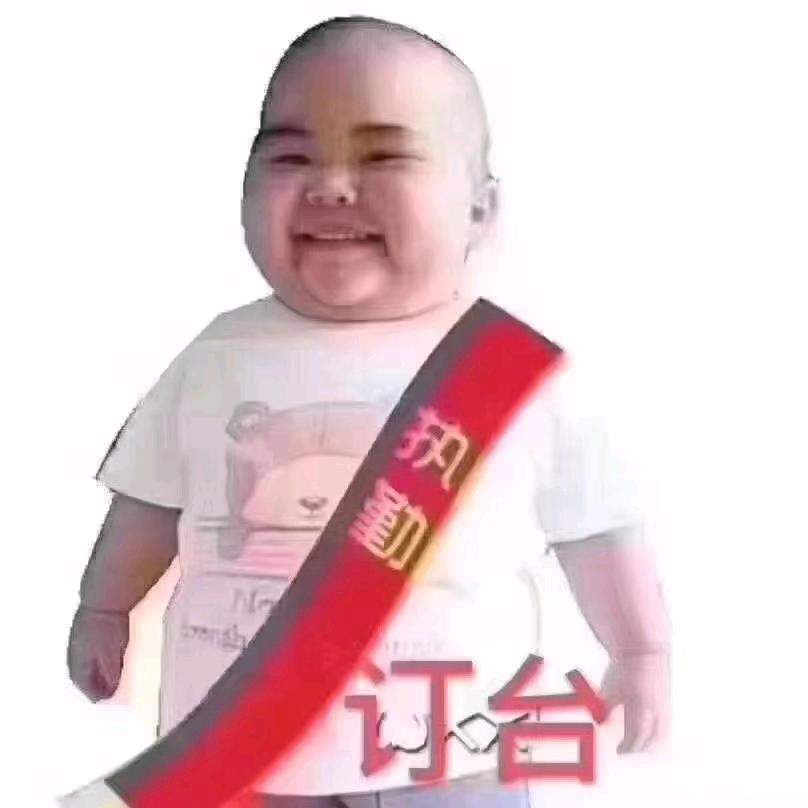 十二秀勇耶耶
