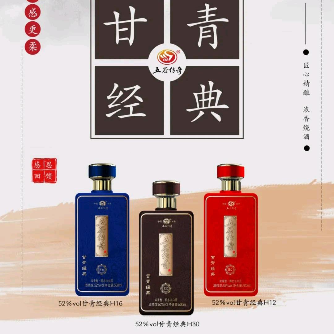 内乡开顺商贸酒行