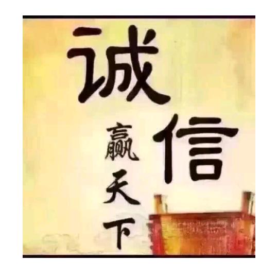 成哥💖你