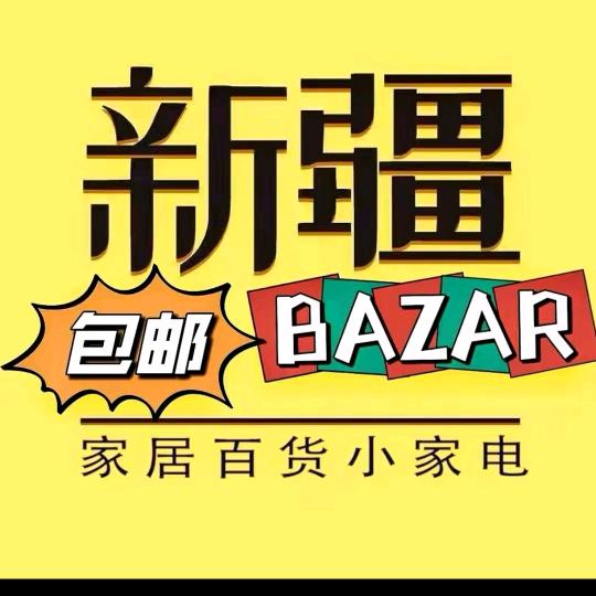 bahtm