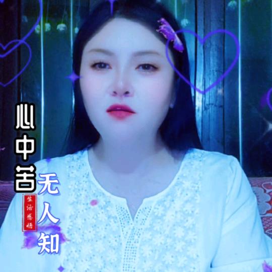 云舒