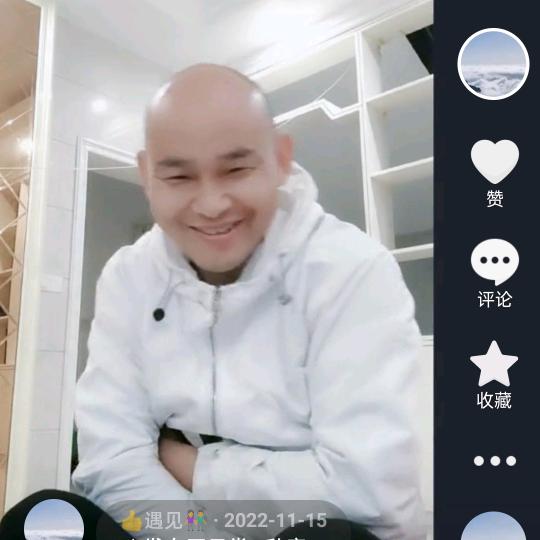 信生