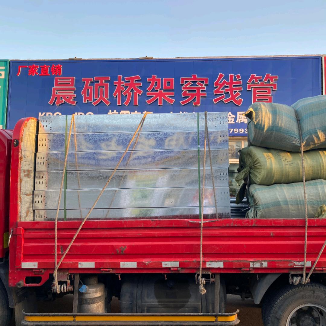 乌鲁木齐晨硕桥架JDG穿线管