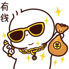 小春（表情包⬆️⬆️取原动图）
