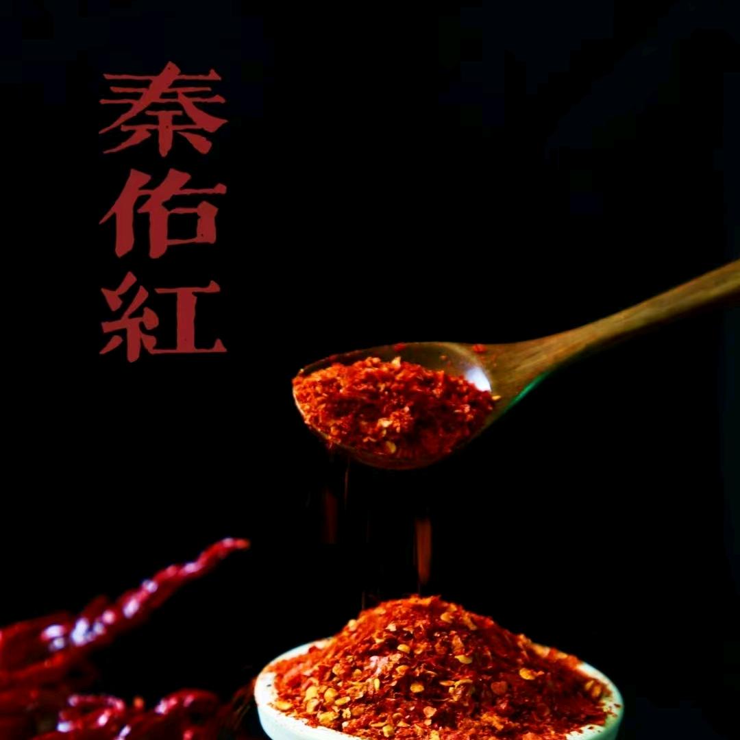 秦佑红辣椒