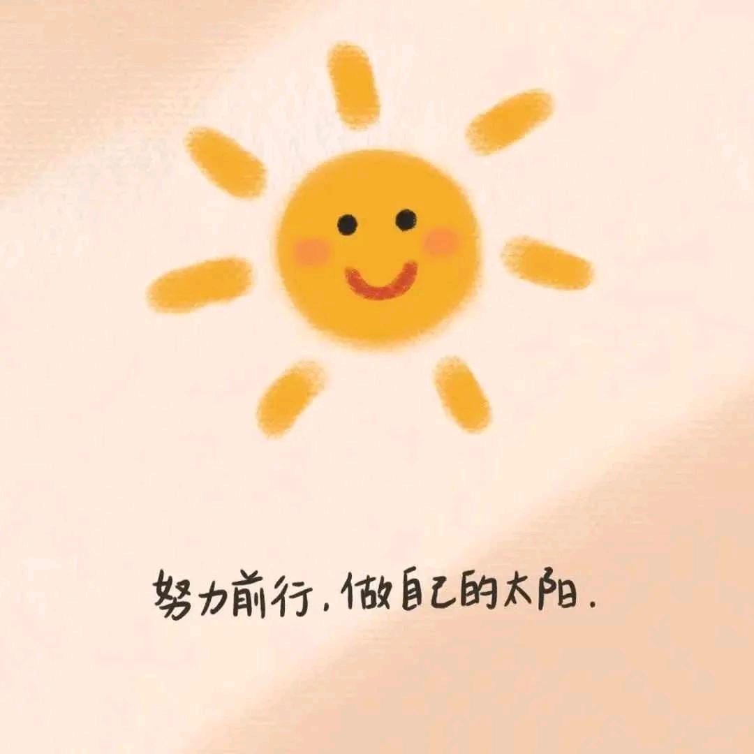 晨曦微澜💞