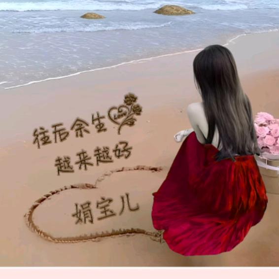 🎤娟宝儿⁰⁹²¹