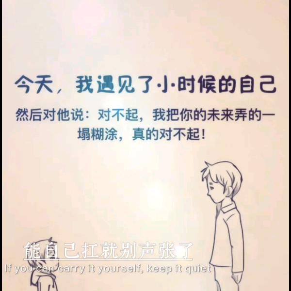 我嘞个豆