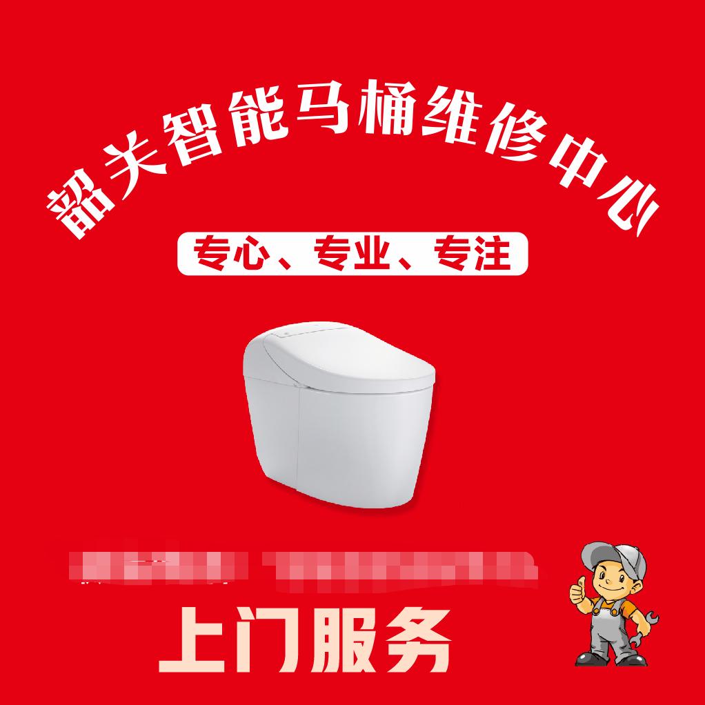 你碟来了