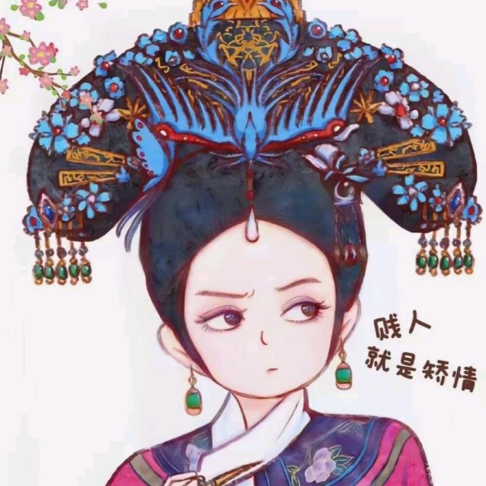 娟姐