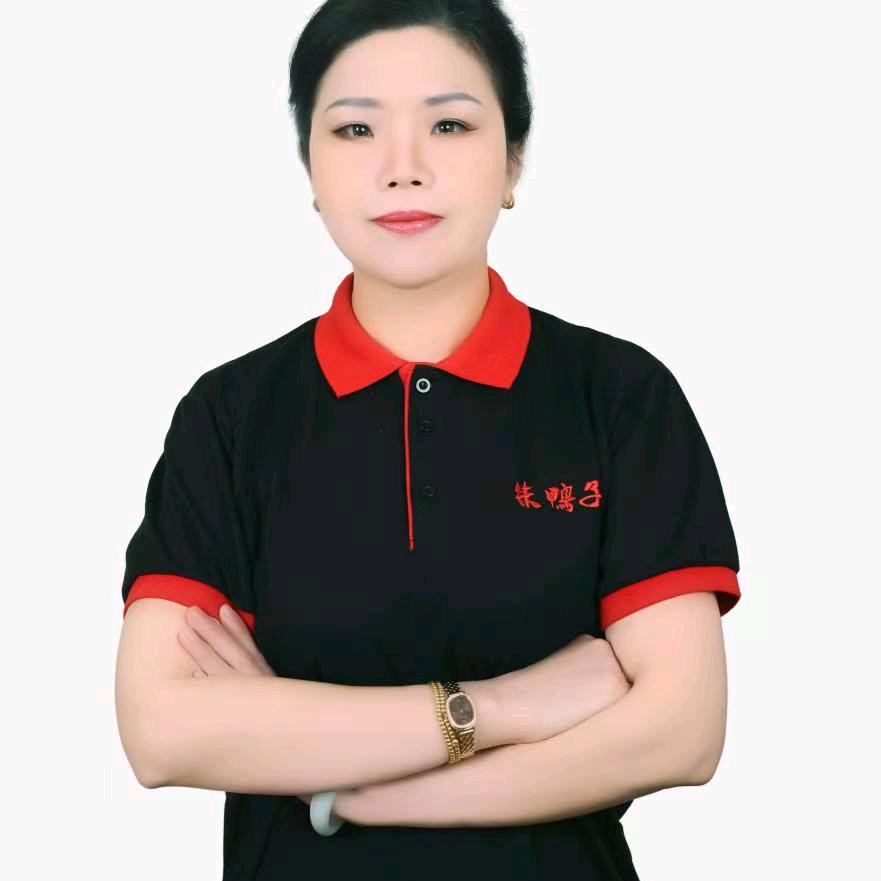 重庆朱鸭子食品有限责任公司