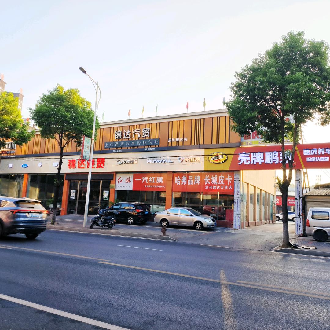 慈利锦达车工坊