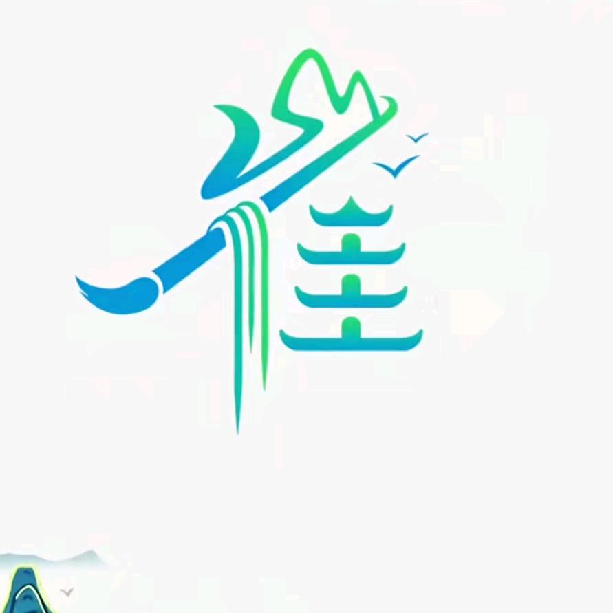 清淡