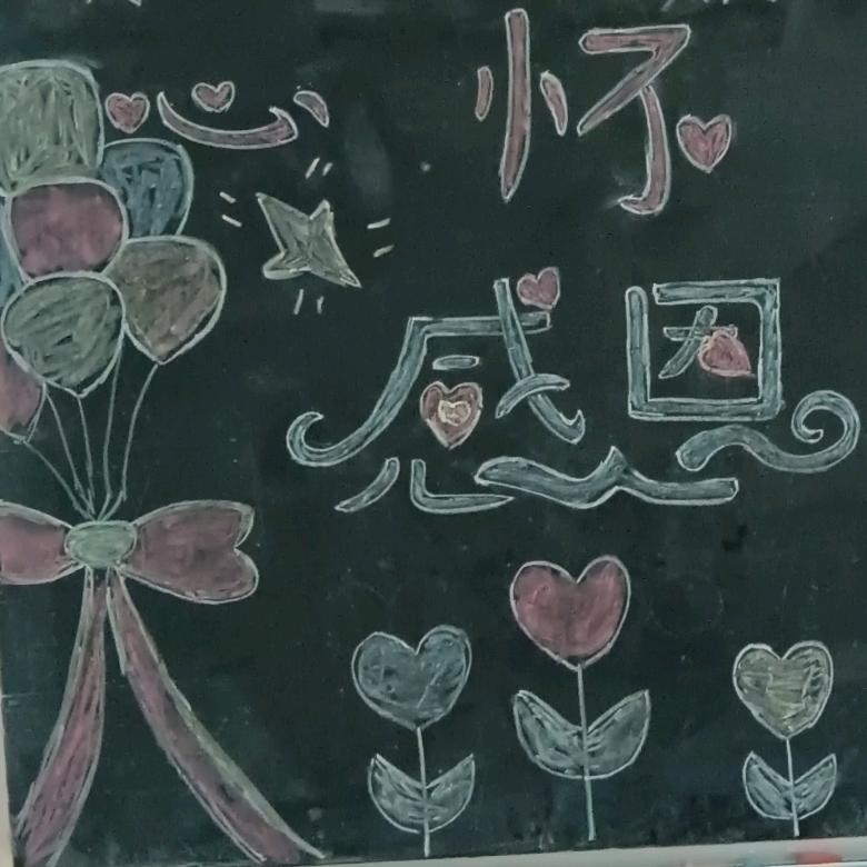 未ᨶ႒ᩚ来ᥫᩣ໌້ᮨ可期✨快乐随心