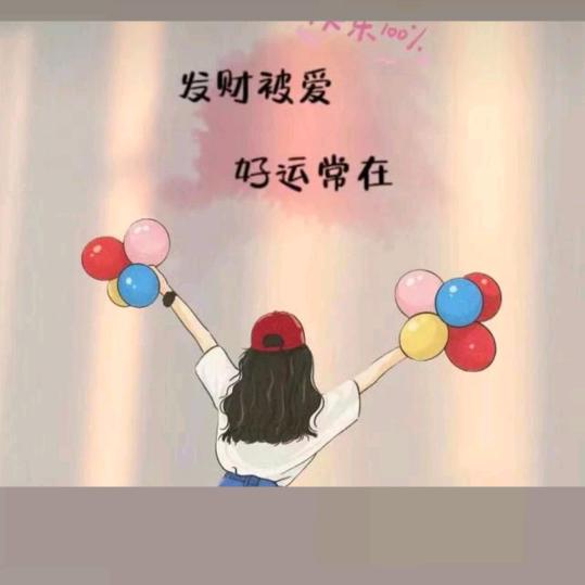 君哥儿