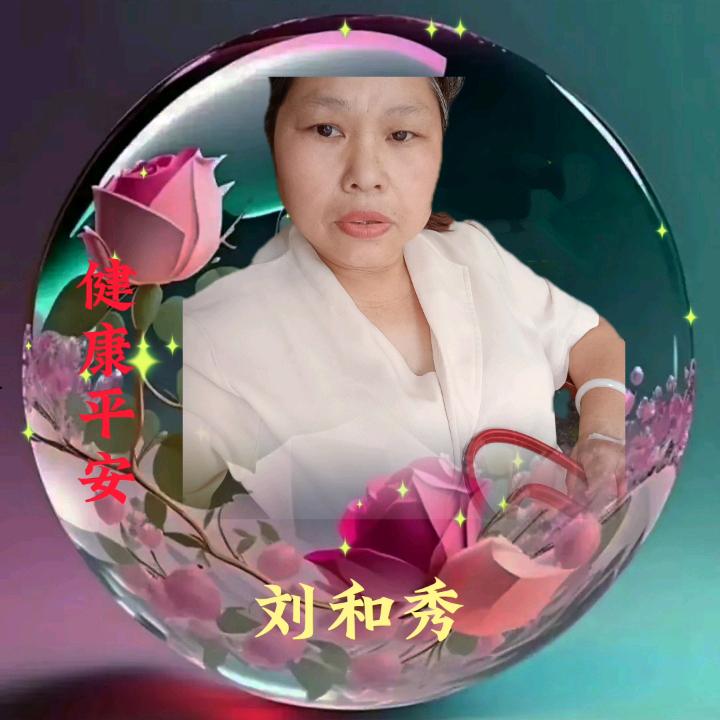 问心无愧💅💑