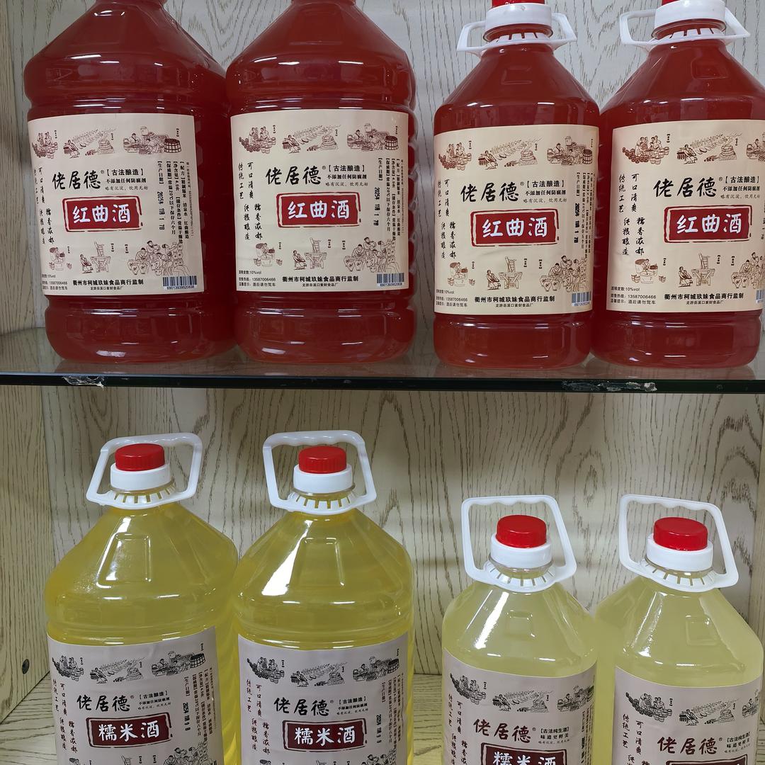 老酒鬼华哥