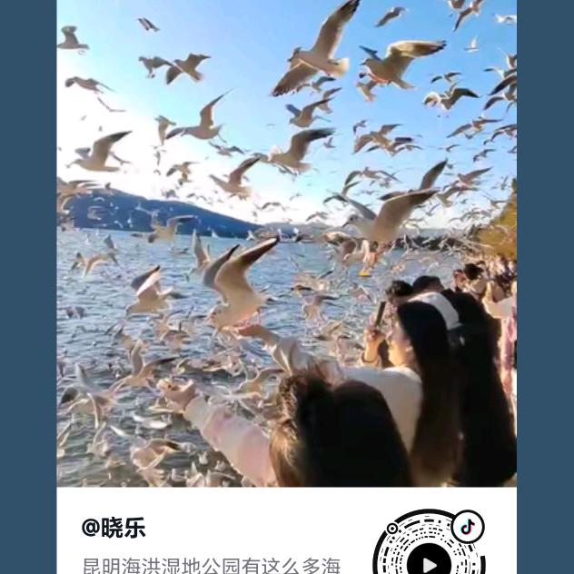 蒋仕霞