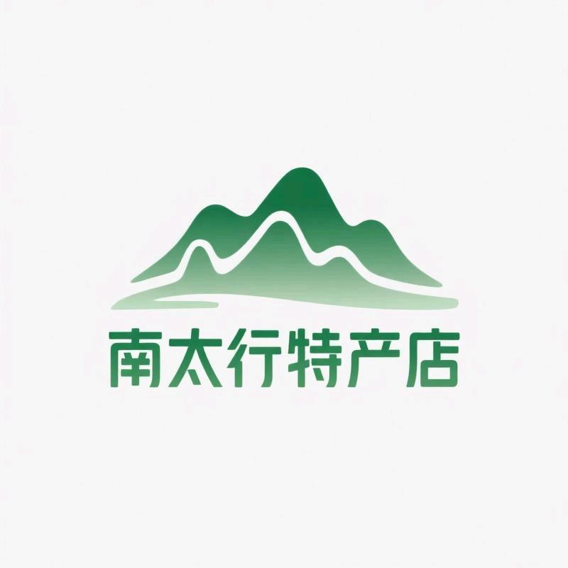 南太行特产店