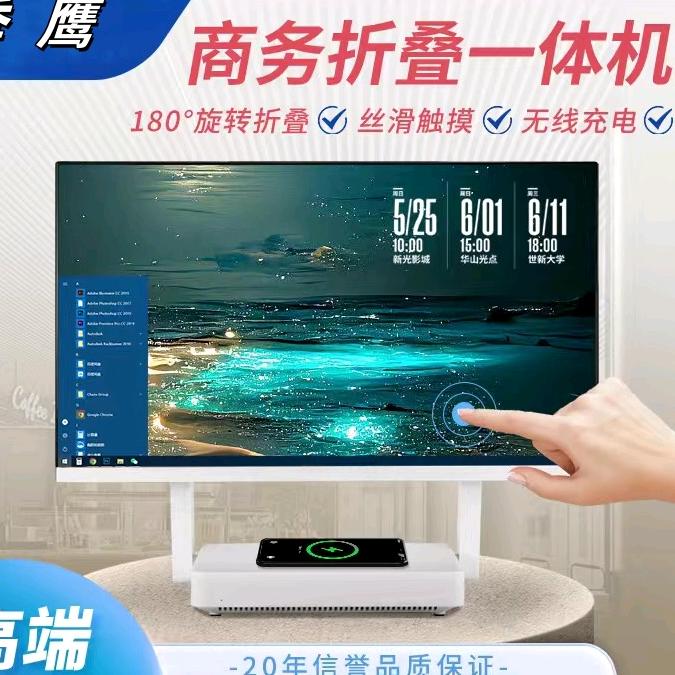 源头电脑批发商行