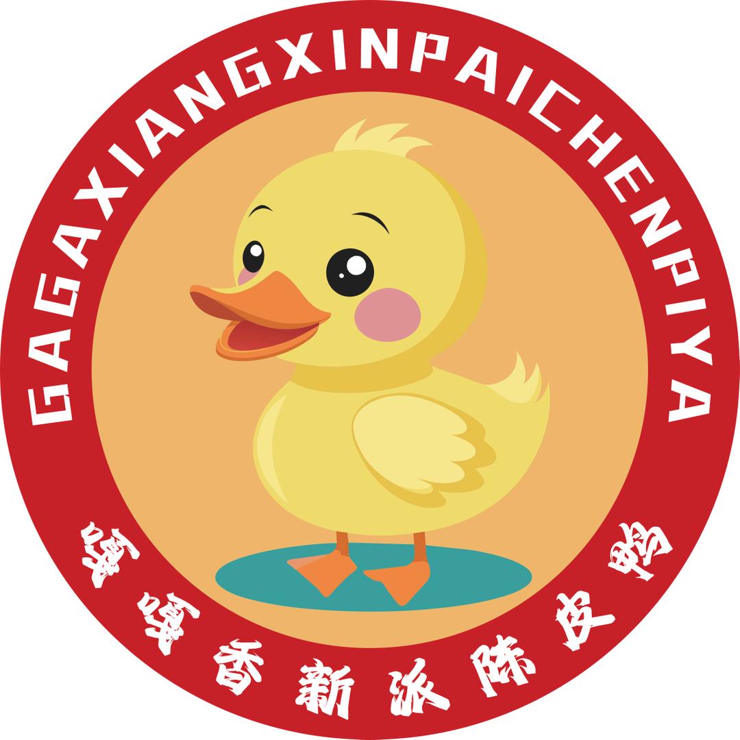 嘎嘎香新派陈皮鸭