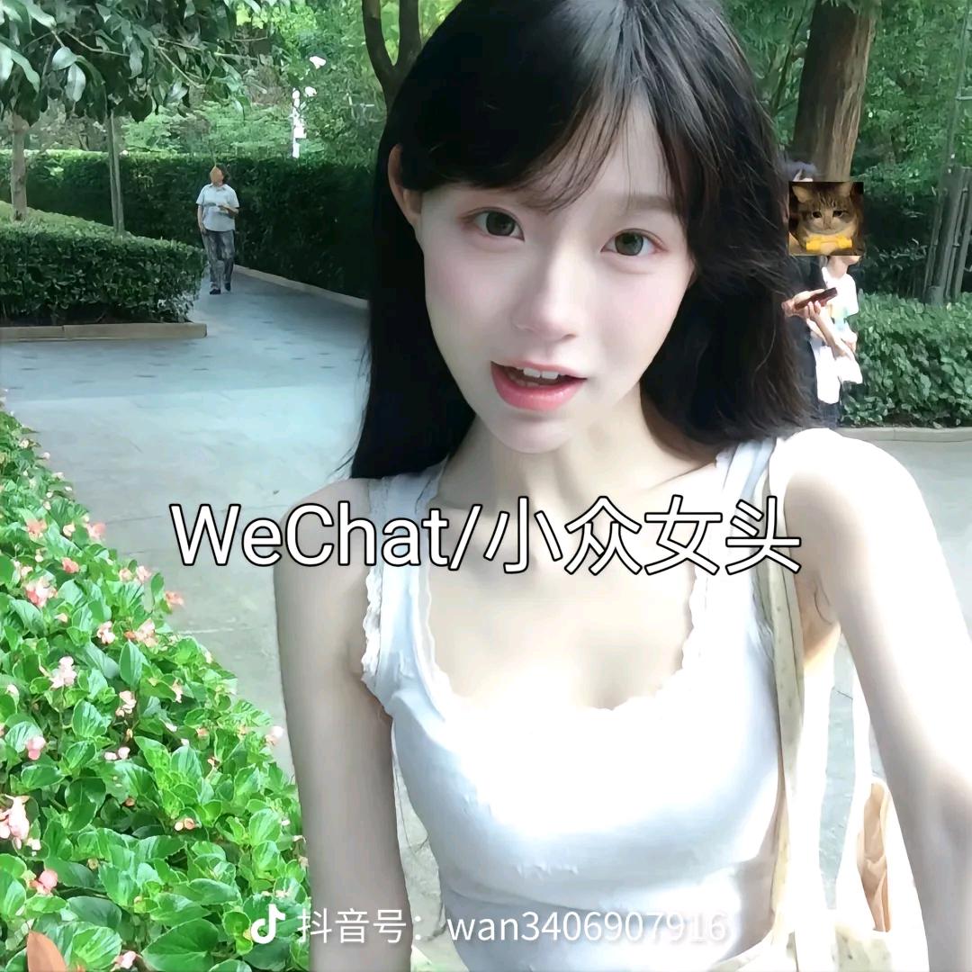 美女书寒